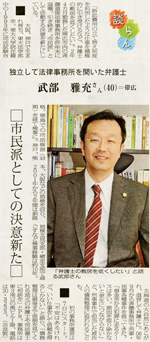 shinbun_2_2.jpg